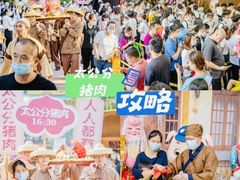 -长鹿旅游休博园