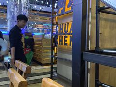 -河坝烧烤串城(金达莱店)