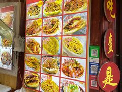 -小陈方酥锅盔(古城总店)