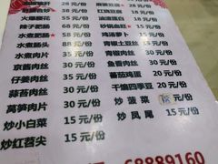-天一沾水肥肠(科园一街店)