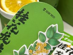 -加减茶饮(高沙店)