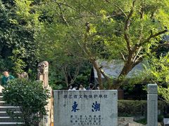 -台州府城(东湖)