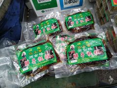 -马文章胖子甑糕(洒金桥店)