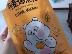 -味多美蛋糕(通州店)