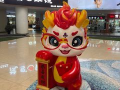 -中国丹阳眼镜城