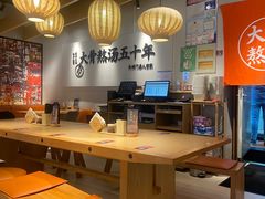 -味千拉面(淮安万达店)