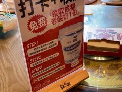 -将军府·鸡毛店(武侯祠店)