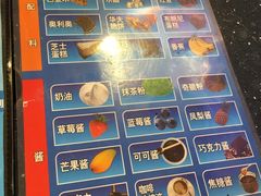 -DQ·蛋糕·冰淇淋(上海惠南店)