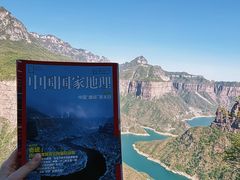 -河南宝泉旅游区