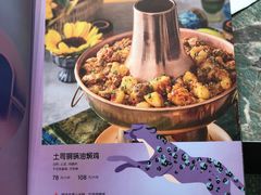 -浩海火烧云傣家菜(京广店)