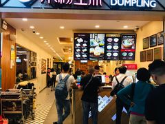 -小杨生煎(萧山机场店)