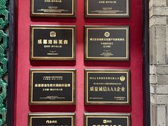 -正禾鲜·潮汕牛肉火锅(凯德天府店)