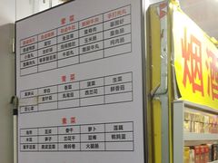 -吴记麻辣烫(曙光中路店)