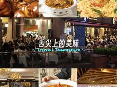 -珍宝海鲜JUMBO Seafood(尚嘉店)