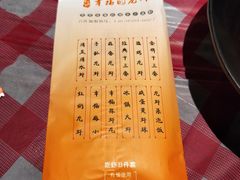 -幸福的烧烤(新昌店)