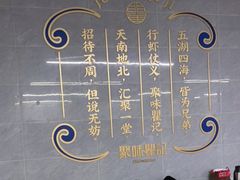 -聚味瞿记·龙虾堂(树木岭店)
