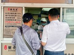-江南蟹壳皇(新民桥店)