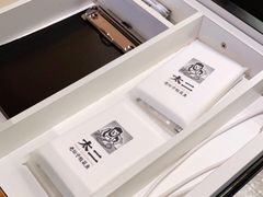 -太二酸菜鱼(财富购物中心店)