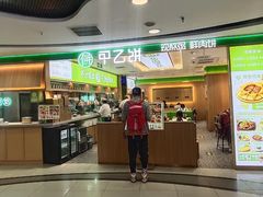 -甲乙饼·北京手工肉饼(西直门凯德茂店)