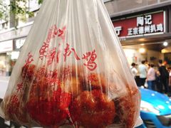 -陶记正宗德州扒鸡(科巷店)