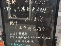 -黄连大头华烧鹅店(大良店)