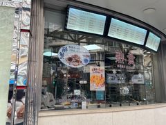 -王宝和酒家(黄浦店)