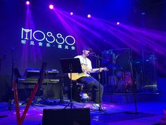 -MOSSO音乐酒吧·live house(南京旗舰店)