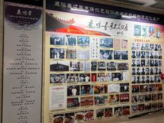 -鹿鸣春饭店(总店)