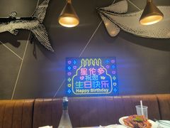 -星伦多自助料理(爱琴海店)