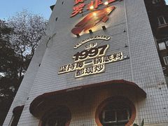 -费明中罗非鱼(大石坝店)