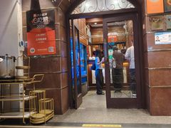 -三玛璐酒楼(汉口路店)