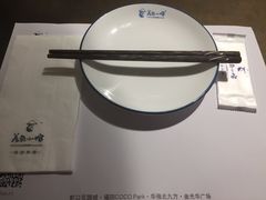 -美奈小馆·越南料理(中航城君尚购物中心店)