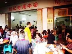 iphone_upload_pic-潮镇老尾牛杂(环城西路店)