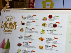 -陕拾叁-西安糕点(北院门创始店)
