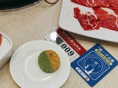 -阳坊大都涮羊肉(阳坊总店)