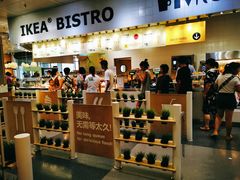 -宜家·瑞典食品屋(四元桥店)