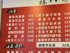 -阿彬生炒牛肉面(解放路店)