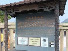 -悦城龙母祖庙