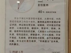 -上海仁爱医院