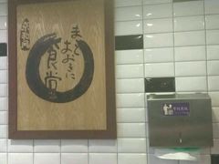 -京和风食堂·定食寿喜锅(保利樾广场店)