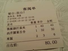 -北李妈妈菜·海肠捞饭(高新万达店)