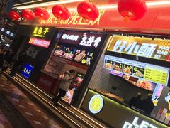 门面-八一路好吃街(雨田商务大厦店)