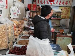 -王老头炒货(天坛东路店)