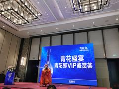 -三迪希尔顿酒店·星空酒廊