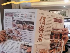 -伯乐居茶艺馆(石岐大信店)