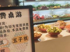 -山水温泉