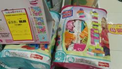 -孩子王(铁西万达店)