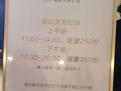 -南京路步行街