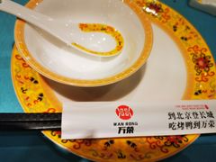 -万荣烤鸭店·北京菜(天坛店)