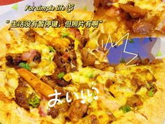 -做披萨的奇葩(中海央墅店)